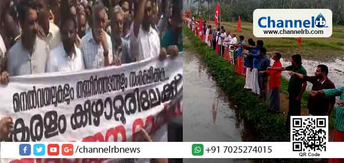 You are currently viewing വയല്‍ക്കിളികളുടെ മാര്‍ച്ചിന് ആവേശ്വജ്ജ്വല തുടക്കം; സംസ്ഥാനത്തിന്‍റെ വിവിധ ഭാഗങ്ങളില്‍ നിന്നെത്തിയ നൂറുകണക്കിനു പരിസ്ഥിതി പ്രവര്‍ത്തകരുടെയും പൊതു പ്രവര്‍ത്തകരുടെയും നേതൃത്വത്തില്‍ ‘കേരളം കീഴാറ്റൂരിലേക്ക്’ പ്രകടനം തുടക്കം കുറിച്ചു