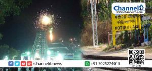 Read more about the article പാലക്കുന്ന് ഭരണിമഹോല്‍സവം; മാര്‍ച്ച് 16നും 17നും കോട്ടിക്കുളത്ത് വിവിധ ട്രെയിനുകള്‍ നിര്‍ത്തും