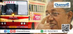 Read more about the article കെ.എസ്.ആര്‍.ടി.സിയിൽ പെന്‍ഷന്‍ പ്രായം 60 വയസായി വര്‍ധിപ്പിക്കാൻ സർക്കാർ; ഇടത് മുന്നണിയോട് അടുത്ത മന്ത്രിസഭ യോഗത്തിന് മുന്‍പ് തീരുമാനം അറിയിക്കണമെന്ന് മുഖ്യമന്ത്രി