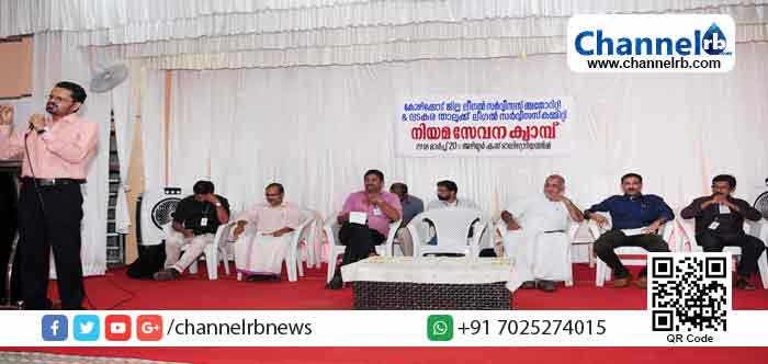 You are currently viewing സര്‍ക്കാര്‍ ക്ഷേമപദ്ധതികള്‍ ജനങ്ങളില്‍ എത്തിക്കാന്‍ അഴിയൂരില്‍ വിവിധ വകുപ്പുകളെ ഏകോപിപ്പിച്ച് നിയമസേവന ക്യാമ്പ് സംഘടിപ്പിച്ചു