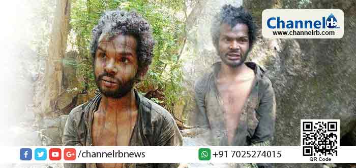 You are currently viewing മധുവിന്റെ കൊലപാതകം; മരണത്തിന് രണ്ടുദിവസം മുൻപും ക്രൂരപീഡനമേറ്റിരുന്നു; മര്‍ദ്ദനത്തില്‍ തലച്ചോര്‍ തകര്‍ന്നു; പോസ്റ്റ്‌മോര്‍ട്ടം റിപ്പോര്‍ട്ട് പുറത്ത്; അന്വേഷണം കൂടുതല്‍ വ്യാപിപ്പിക്കാന്‍ ഒരുങ്ങി പോലീസ്