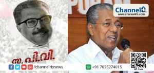 Read more about the article സഖാവ് പി. വി എന്നത് പിണറായി വിജയനോ.? മമ്മൂട്ടി മുഖ്യമന്ത്രിയാകുന്ന സിനിമ സജീവ ചര്‍ച്ചയ്ക്ക് വഴി തുറക്കുന്നു