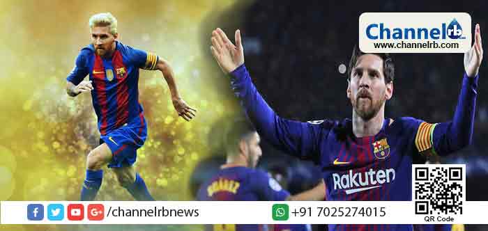 You are currently viewing 2018 റഷ്യന്‍ ലോകകപ്പ് തനിക്ക് മുന്നിലുള്ള അവസാന അവസരമാണെന്ന് ലയണല്‍ മെസ്സി; ലോകത്തിലെ ഏറ്റവും മികച്ച ഫുട്‌ബോളര്‍മാരില്‍ ഒരാള്‍; പക്ഷെ, രാജ്യത്തിനുവേണ്ടി ഒരു ലോകകപ്പ് പോലും നേടിക്കൊടുക്കാനായിട്ടില്ല; ചീത്തപ്പേര് മാറികിട്ടുമോ?