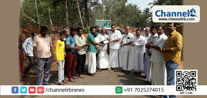 You are currently viewing മുസ്‌ലിം ലീഗ് മൊഗ്രാൽ പുത്തൂർ പഞ്ചായത്ത്‌ സമ്മേളനം; വെളിച്ചം പദ്ധതിക്ക് തുടക്കം കുറച്ചു