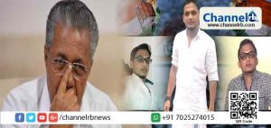 Read more about the article യൂത്ത് കോണ്‍ഗ്രസ് പ്രവര്‍ത്തകന്‍ ഷുഹൈബ് കൊല്ലപ്പെട്ട കേസില്‍ അന്വേഷണം തൃപ്തിക്കരമല്ല, സി.ബി.ഐ അന്വേഷിക്കണം  ഹൈക്കോടതി; സി.ബി.ഐ അന്വേഷണത്തിന്റെ ആവശ്യമില്ലെന്നും യു.എ.പി.എ ചുമത്താന്‍ തെളിവ് ലഭിച്ചിട്ടില്ലെന്നും മുഖ്യമന്ത്രി പിണറായി വിജയന്‍