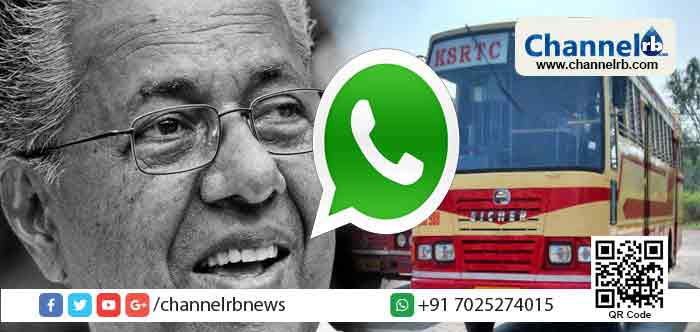 You are currently viewing മു​ഖ്യ​മ​ന്ത്രിക്കെതിരെ വാട്സ് ആപ്പ് ഗ്രൂ​പ്പി​ല്‍ പോസ്റ്റ് ചെയ്തു; തിരുവനന്തപുരത്ത് കെ.എസ്.ആര്‍.ടി.സി ഡ്രൈവര്‍ അറസ്റ്റിലായി