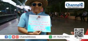 Read more about the article കേരളത്തിലെ മെത്രാന്മാരുടെ ഭൂമി കുംഭകോണത്തിനും സാമ്പത്തിക ചൂഷണത്തിനുമെതിരെ ഡോ. ജോസഫ് വര്‍ഗീസിന്റെ ഒറ്റയാള്‍ പോരാട്ടം; നീതിക്കുവേണ്ടിയുള്ള യാത്ര കാസര്‍കോട് നിന്നാരംഭിച്ചു