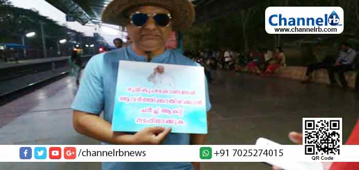 You are currently viewing കേരളത്തിലെ മെത്രാന്മാരുടെ ഭൂമി കുംഭകോണത്തിനും സാമ്പത്തിക ചൂഷണത്തിനുമെതിരെ ഡോ. ജോസഫ് വര്‍ഗീസിന്റെ ഒറ്റയാള്‍ പോരാട്ടം; നീതിക്കുവേണ്ടിയുള്ള യാത്ര കാസര്‍കോട് നിന്നാരംഭിച്ചു