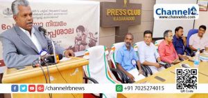 Read more about the article ലൈംഗീകാതിക്രമങ്ങള്‍ തടയുന്നതില്‍ മാധ്യമങ്ങള്‍ വലിയ പങ്കുവഹിക്കണമെന്ന് ജില്ലാ അഡീഷണല്‍ സെഷന്‍സ് ജഡ്ജി