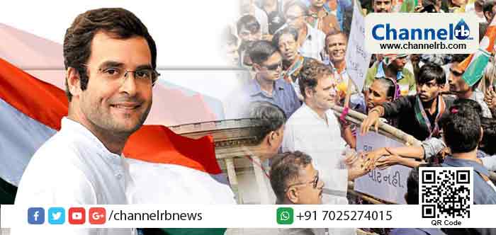 You are currently viewing രാജ്യത്തിന്‍റെ എല്ലാ കണ്ണുകളും രാഹുല്‍ ഗാന്ധിയിലേക്ക്; മാ​റ്റം, ര​ക്ഷ എ​ന്ന മു​ദ്രാ​വാ​ക്യ​വു​മാ​യി ബി.​ജെ.​പി സ​ര്‍​ക്കാ​റി​നെ പ്ര​തി​രോ​ധി​ച്ച്‌​ പൊ​തു​തെ​ര​ഞ്ഞെ​ടു​പ്പി​ല്‍ മു​ന്നേ​റ​ണ​മെ​ന്ന്​ രാ​ഹു​ല്‍ ഗാ​ന്ധി​യു​ടെ സ​ന്ദേ​ശം