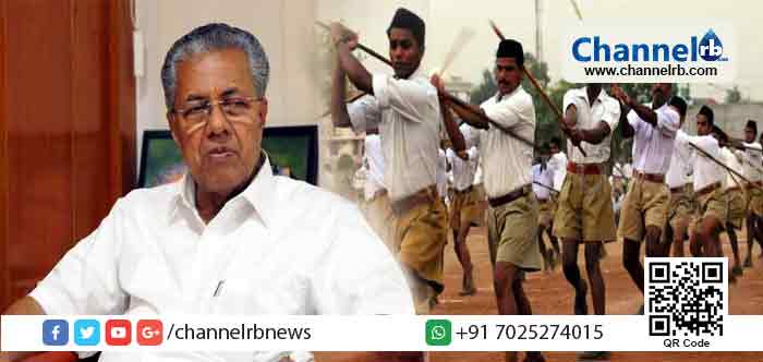 You are currently viewing ആരാധനാലയങ്ങളും വിദ്യാലയങ്ങളും കേന്ദ്രീകരിച്ച് ആര്‍.എസ്.എസുകാര്‍ ദണ്ഡ് ഉപയോഗിച്ച് പരിശീലനം നടത്തുന്നത് തടയാന്‍ നിയമ നിര്‍മാണം നടത്തും; അനധികൃത ആയുധ പരിശീലത്തെ കുറിച്ച് വിവരം നല്‍കുന്നവരെ സര്‍ക്കാര്‍ സംരക്ഷിക്കും: മുഖ്യമന്ത്രി പിണറായി വിജയന്‍
