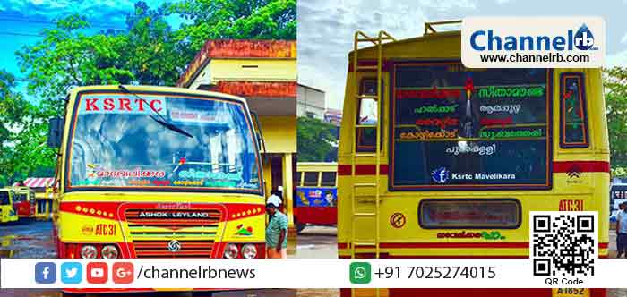 You are currently viewing കെ.എസ്.ആര്‍.ടി.സിയുടെ സൂപ്പര്‍ ക്ലാസ്സ് ബസുകളിലും സൂപ്പര്‍ഫാസ്റ്റിലും ആളുകളെ നിര്‍ത്തി യാത്ര ചെയ്യിക്കുന്നതിന് ഹൈക്കോടതിയുടെ വിലക്ക്; സീറ്റുകള്‍ക്കനുസരിച്ച് മാത്രമേ ഇനി ബസുകളില്‍ യാത്രക്കാരെ പ്രവേശിപ്പിക്കാവൂ
