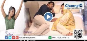 Read more about the article സുഖകരമായ ഉറക്കം, സുഖകരമായ ശ്വസനം, ആരോഗ്യമുള്ള ശരീരം; ഇന്ന് ലോക ഉറക്കദിനം/ പ്രാധാന്യവും ശാസ്ത്രീയതയും