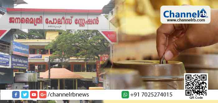 Read more about the article വിശന്നപ്പോള്‍ ക്ഷേത്രത്തില്‍ നിന്നും 20രൂപ എടുത്തു; ക്ഷേത്രാധികാരികള്‍ മോഷ്ടാവിനെ പോലീസില്‍ ഏല്‍പ്പിച്ചു; മനുഷ്യന്റെ വിശപ്പ് മാറ്റുന്ന ദൈവങ്ങള്‍ ക്ഷേത്രങ്ങളില്‍ അല്ലെന്ന് തെളിയിച്ച കേരളാപോലീസിനെ അറിയാം