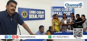 Read more about the article കാഞ്ഞങ്ങാട് ലയണ്‍സ് ക്ലബ് ഹാളില്‍ ടൂറിസം അവബോധ പരിശീലന പരിപാടി സംഘടിപ്പിച്ചു