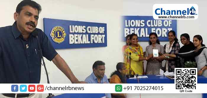 You are currently viewing കാഞ്ഞങ്ങാട് ലയണ്‍സ് ക്ലബ് ഹാളില്‍ ടൂറിസം അവബോധ പരിശീലന പരിപാടി സംഘടിപ്പിച്ചു