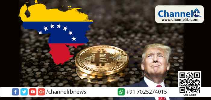 You are currently viewing വെനസ്വേലയുടെ പുതിയ പെട്രോ ക്രിപ്‌റ്റോ കറന്‍സി തട്ടിപ്പാണെന്ന് ട്രംപ് ഭരണകൂടം; വെനസ്വേലന്‍ ഡിജിറ്റില്‍ കറന്‍സിക്ക് യു.എസില്‍ നിരോധനമേര്‍പ്പെടുത്തി