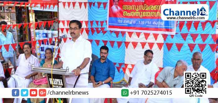 You are currently viewing സി.പി.എം നേതാവായിരുന്ന വി വാസുവിന്റെ ഒന്നാം ചരമവാര്‍ഷികം ആചരിച്ചു