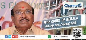 Read more about the article കൊല്ലം എസ്‌.എന്‍ കോളജ് ഫണ്ട് വകമാറ്റലില്‍ പ്രഥമദൃഷ്ട്യാ തെളിവുണ്ട്; വെള്ളാപ്പള്ളി നടേശനെതിരേ എസ്.പി റാങ്കില്‍ കുറയാത്ത ഉദ്യോഗസ്ഥര്‍ അന്വേഷിക്കണമെന്ന് ഹൈക്കോടതി