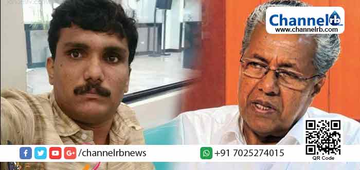 You are currently viewing മുഖ്യമന്ത്രിയെ ഫോണില്‍ വിളിച്ച് വധിക്കുമെന്ന് ഭീഷണി മുഴക്കിയ വിജേഷ്‌കുമാറിനെതിരേ നേരത്തെയും കേസ്; യുവാവ് മാനസീക രോഗിയെന്ന് പോലിസ്