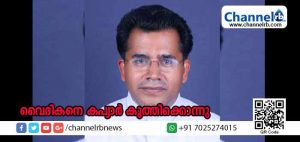 Read more about the article മലയാറ്റൂര്‍ കുരിശ് പള്ളിയില്‍ വൈദികനെ കപ്യാര്‍ കുത്തിക്കൊന്നു; കപ്യാര്‍ക്കെതിരേ അച്ചടക്ക നടപടി സ്വീകരിച്ചത് കൊലയില്‍ കലാശിച്ചു