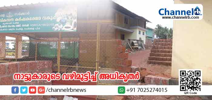 You are currently viewing റവന്യൂ അധികൃതര്‍ക്ക് എന്തുമാകാം; ചെര്‍ക്കളയില്‍ മൂന്നു സ്ഥാപനങ്ങളിലേക്കുള്ള ജനങ്ങളുടെ വഴിയടച്ച് മതില്‍ നിര്‍മ്മാണം വിവാദത്തില്‍