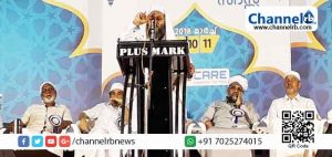 Read more about the article വീ കെയര്‍ നായന്മാര്‍മൂല സംഘടിപ്പിച്ച മതവിജ്ഞാന സദസ് സമാപിച്ചു