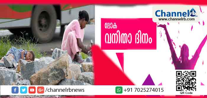 You are currently viewing ‘കുതിക്കാം പുരോഗതിക്കായ്'” എന്ന ആശയവുമായി ഇന്ന് ലോക വനിതാദിനം
