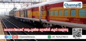 Read more about the article റിസര്‍വേഷന്‍ ഇല്ലെങ്കിലും മലബാറിലെ യാത്രക്കാര്‍ വിഷമിക്കേണ്ട; വരുന്നൂ ആഴ്ചയില്‍ രണ്ടുദിവസം കൊച്ചുവേളിയില്‍ നിന്ന് അന്ത്യോദയ