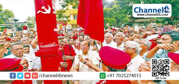 You are currently viewing സി.പി.ഐ 23-ാം പാര്‍ട്ടി കോൺഗ്രസ്സിന് പതാകഉയർന്നു; സ്വയംവിമര്‍ശനവുമായി സംഘടനാ റിപ്പോർട്ടും