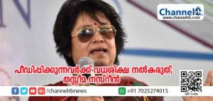 Read more about the article കുട്ടികളെ പീഡിപ്പിക്കുന്നവരെ തൂക്കിലേറ്റരുത്; പീഡനത്തിനെതിരായുള്ള ആയുധമല്ല വധശിക്ഷ; കുറ്റക്കാര്‍ക്ക് നന്നാകുവാനുള്ള അവസരം നല്‍കണമെന്ന് തസ്ലീമ നസ്‌റിന്‍