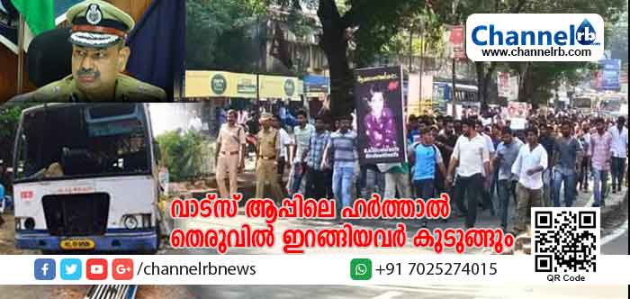 Read more about the article കലാപത്തിന് ഇറങ്ങിയ ആയിരത്തോളം പേര്‍ക്കെതിരെ കേസെടുത്തു; രാജ്യദ്രോഹവും ഭീകരവാദവും അടക്കമുള്ള സാധ്യതകള്‍ അന്വേഷിക്കാന്‍ പ്രത്യേക സംഘം; പ്രോക്‌സി സെര്‍വറുകള്‍ തേടി കേന്ദ്രസര്‍ക്കാറും; ഇന്റലിജന്റ്‌സ് വീഴ്‌ച്ചയും അന്വേഷിക്കും