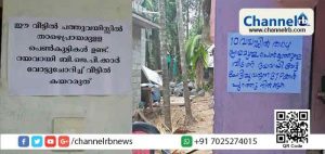 Read more about the article ‘സംഘികള്‍ക്ക് ഈ വീട്ടില്‍ പ്രവേശനമില്ല, ഇവിടെ പത്തുവയസില്‍ താഴെയുള്ള പെണ്‍കുഞ്ഞുണ്ട്’ ; ആസിഫാ ബാനു എന്ന എട്ടു വയസ്സുകാരി ബലാത്സംഗത്തിനിരയായി കൊല്ലപ്പെട്ടതിനെതിരെ പ്രതിഷേധത്തിന്‍റെ കേരളാ മാതൃക