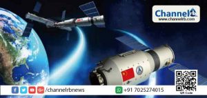 Read more about the article നി​​​​യ​​​​ന്ത്ര​​​​ണം ന​​​​ഷ്ട​​​​മാ​​​​യ ഏ​​​ഴു ട​​​ൺ ഭാ​​​ര​​​മു​​​ള്ള ചൈ​​​​നീ​​​​സ് ബ​​​​ഹി​​​​രാ​​​​കാ​​​​ശ​​​​നി​​​​ല​​​​യം ഭൂമിയില്‍ പതിച്ചു; നാശനഷ്ടങ്ങളില്ല