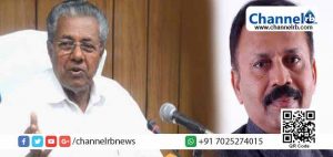 Read more about the article മനുഷ്യാവകാശ കമ്മീഷന്‍ ചെയര്‍മാന്‍ കമ്മീഷന്‍റെ  പണി ചെയ്താല്‍ മതി; രാഷ്ട്രീയം കളിക്കേണ്ട; വരാപ്പുഴ സംഭവത്തില്‍ മനുഷ്യാവകാശ കമ്മീഷ ഇടപെടലിനെ കടുത്ത ഭാഷയില്‍ വിമര്‍ശിച്ച് മുഖ്യമന്ത്രി