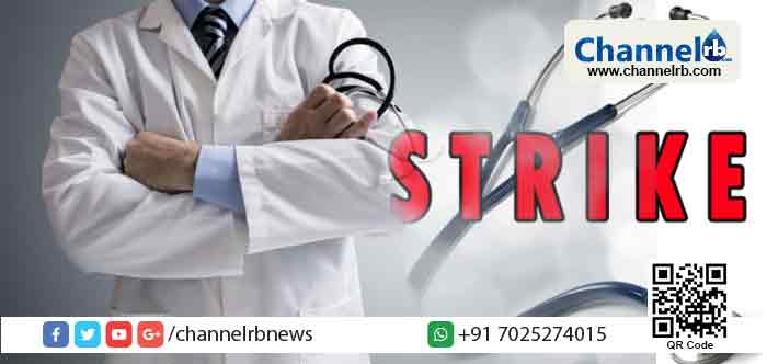You are currently viewing സംസ്ഥാനത്തെ സര്‍ക്കാര്‍ ഡോക്ടര്‍മാര്‍ ഇന്ന് മുതല്‍ അനിശ്ചിതകാല സമരത്തില്‍; മെഡിക്കല്‍ കോളെജുകളെ സമരത്തില്‍ നിന്നും ഒഴിവാക്കി