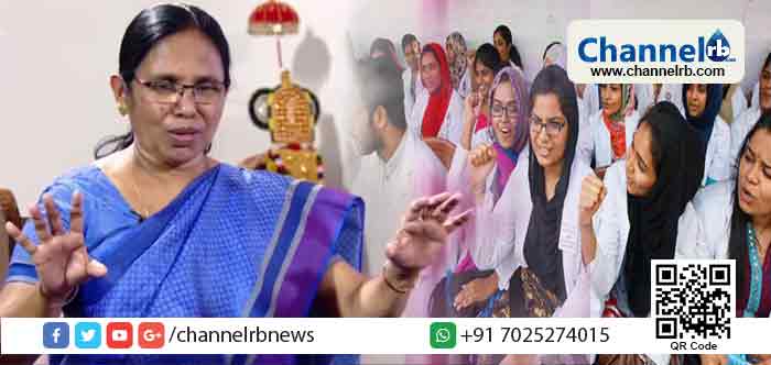 You are currently viewing സമരം ചെയ്യുന്ന ഡോക്ടര്‍മാര്‍ക്കെതിരെ കടുത്ത നടപടികളുമായി ആരോഗ്യവകുപ്പ്; വിട്ടുനില്‍ക്കുന്ന ദിവസങ്ങള്‍ അനധികൃത അവധിയായി കണക്കാക്കും; ഹാജരാകാത്ത ദിവസങ്ങളിലെ ശമ്പളം ലഭ്യമാകില്ല; പ്രൊബേഷനിലുളളവര്‍ക്ക് നോട്ടീസ് നല്‍കി സേവനം അവസാനിപ്പിക്കും