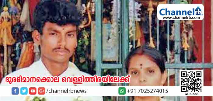 You are currently viewing ഉദുമല്‍പേട്ടയിലെ ദുരഭിമാനക്കൊല വെള്ളിത്തിരയിലേക്ക്; മാറാത സമൂഹം എന്ന ചിത്രം പങ്കജ് എസ് ബാലാജി സംവിധാനം ചെയ്യും