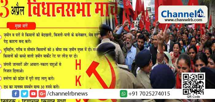 Read more about the article രാജ്യത്താകമാനം കര്‍ഷകരോഷം; ഹിമാചൽ പ്രദേശിലും കർഷകർ അവകാശങ്ങൾക്കായി തെരുവിലിറങ്ങും