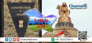Read more about the article ജമ്മു കശ്മീരിന് പ്രത്യേക പദവി നല്‍കുന്ന ഇന്ത്യന്‍ ഭരണഘടനയിലെ 370ാം അനുച്ഛേദനം സുസ്ഥിരം; അസാധുവാക്കാന്‍ സാധ്യമല്ല: സുപ്രീം കോടതി