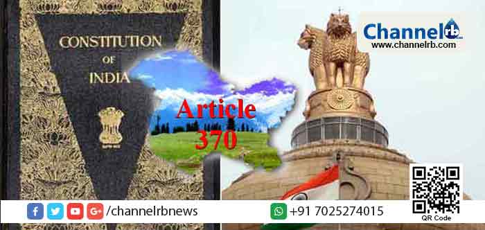 You are currently viewing ജമ്മു കശ്മീരിന് പ്രത്യേക പദവി നല്‍കുന്ന ഇന്ത്യന്‍ ഭരണഘടനയിലെ 370ാം അനുച്ഛേദനം സുസ്ഥിരം; അസാധുവാക്കാന്‍ സാധ്യമല്ല: സുപ്രീം കോടതി