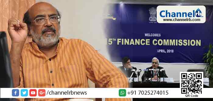 You are currently viewing ദക്ഷിണേന്ത്യൻ സംസ്ഥാനങ്ങൾക്ക് വൻതോതിൽ കേന്ദ്ര വിഹിതം നഷ്ടമാകുന്നു; ധനക്കമ്മിഷനെതിരേ ദക്ഷിണേന്ത്യൻ സംസ്ഥാനങ്ങളെ നയിച്ച് തോമസ് ഐസക്‌; കേരളം വിളിച്ചുകൂട്ടുന്ന ദക്ഷിണേന്ത്യൻ ധനമന്ത്രിമാരുടെ സമ്മേളനം ചൊവ്വാഴ്ച തിരുവനന്തപുരത്ത്; തമിഴ്‌നാട്, കർണാടക, ആന്ധ്രപ്രദേശ്, പുതുച്ചേരി എന്നീ സംസ്ഥാനങ്ങളിലെ മന്ത്രിമാർ പങ്കെടുക്കുന്നു