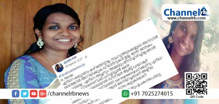 You are currently viewing ഞാന്‍ വിവാഹം കഴിക്കാന്‍ ആഗ്രഹിക്കുന്നു, ഡിമാന്റുകളില്ല, ഒരു ചെക്കനെ വേണം: ഫെയ്സ്ബുക്കിലൂടെ ആദ്യമായി ഒരു പെണ്‍കുട്ടിയുടെ വിവാഹാലോചന