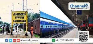 Read more about the article കാഞ്ഞങ്ങാട് റെയില്‍വേ സ്‌റ്റേഷനിലും സൗജന്യ വൈഫൈ സംവിധാനം എത്തുന്നു