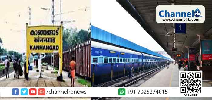 You are currently viewing കാഞ്ഞങ്ങാട് റെയില്‍വേ സ്‌റ്റേഷനിലും സൗജന്യ വൈഫൈ സംവിധാനം എത്തുന്നു