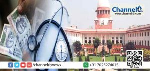 Read more about the article സംസ്ഥാന സര്‍ക്കാരിന് കനത്ത തിരിച്ചടി; കരുണ- കണ്ണൂര്‍ മെഡിക്കല്‍ കോളേജ് പ്രവേശനത്തില്‍ സര്‍ക്കാറിന്‍റെ ഓര്‍ഡിനന്‍സ് സുപ്രീം കോടതി സ്റ്റേ ചെയ്തു