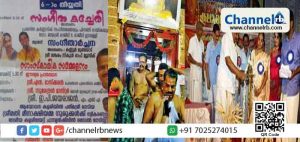 Read more about the article ഇ.പി ജയരാജന്‍ ക്ഷേത്രത്തില്‍ എത്തിയത് സാസ്‌കാരിക സമ്മേളനം ഉദ്ഘാടനം ചെയ്യാന്‍; മനോരമ ന്യൂസ് ഓണ്‍ലൈനില്‍ വന്നപ്പോള്‍ വാര്‍ത്ത ‘തിരക്ക് കുറഞ്ഞ സന്ധ്യാസമയത്ത്, ഷര്‍ട്ടൂരി ക്ഷേത്രത്തില്‍ കയറി രഹസ്യമായി പ്രാര്‍ത്ഥിച്ച് മടങ്ങിയെ’ന്നായി; പരാതി നല്‍കാനൊരുങ്ങി ക്ഷേത്ര ഭാരവാഹികള്‍