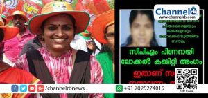 Read more about the article മുഖ്യമന്ത്രിക്കും ഡി.ജി.പിക്കും രേഖാമൂലം പരാതി ലഭിച്ചു; ബി.ജെ.പി വനിതാ നേതാവ് അകത്താകുമോ..?