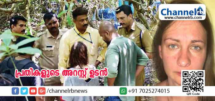 You are currently viewing ലിഗയുടെ കൊലപാതക അന്വേഷണം നിര്‍ണായക വഴിത്തിരിവില്‍; പ്രതികള്‍ക്ക് കോവളത്തെ മയക്കുമരുന്ന് മാഫിയയുമായി ബന്ധം