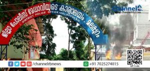 Read more about the article വ്യാജ ഹര്‍ത്താലിലെ അക്രമം മലപ്പുറം ജില്ലയിൽ മാത്രം 2200 പേര്‍ക്കെതിരെ കേസെടുത്തു; അറസ്റ്റിലായവരിൽ കൂടുതൽ പേരും ജയിലിലായി ചിലർക്ക് സ്റ്റേഷനില്‍ ആള്‍ജാമ്യം നല്‍കി; പോലീസ് റിപ്പോർട്ട് ഇങ്ങനെ